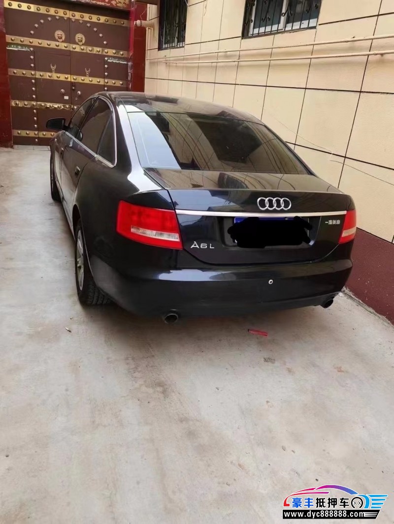08年奥迪A6L轿车抵押车出售
