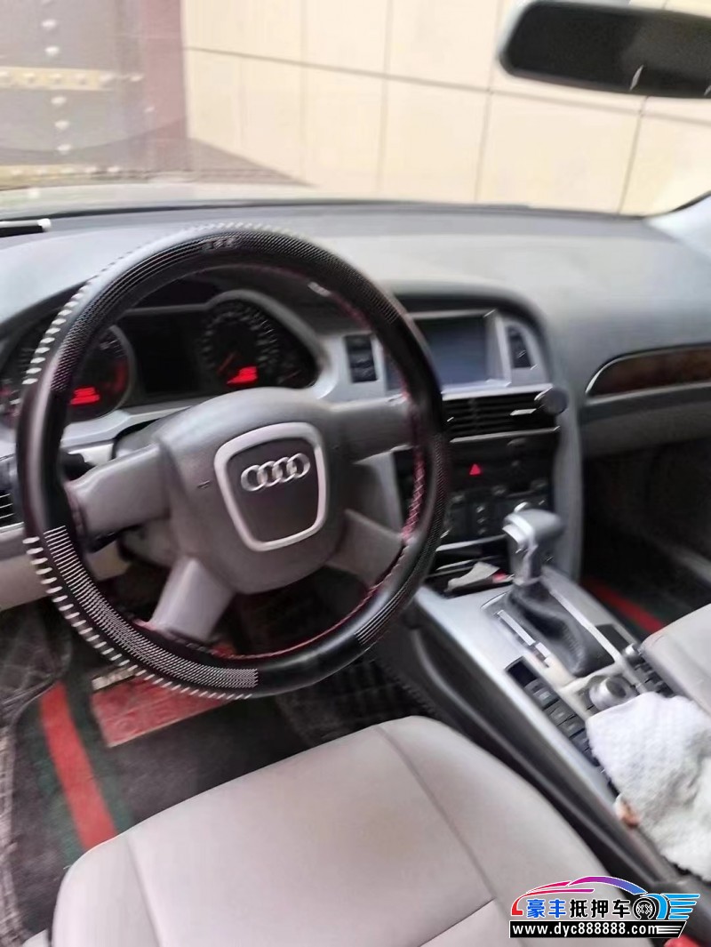 08年奥迪A6L轿车抵押车出售