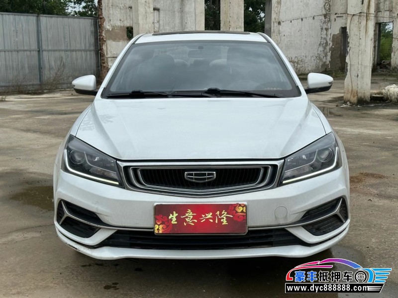 20年吉利帝豪轿车抵押车出售