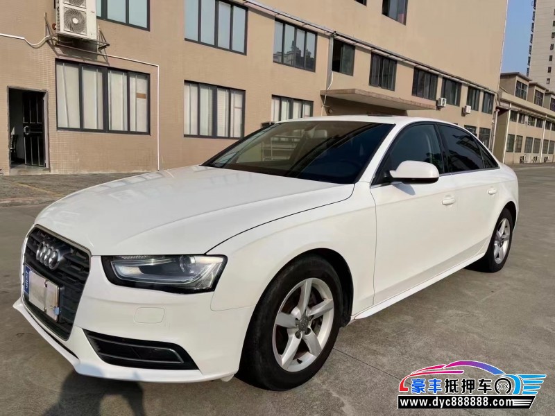 14年奥迪A4轿车抵押车出售
