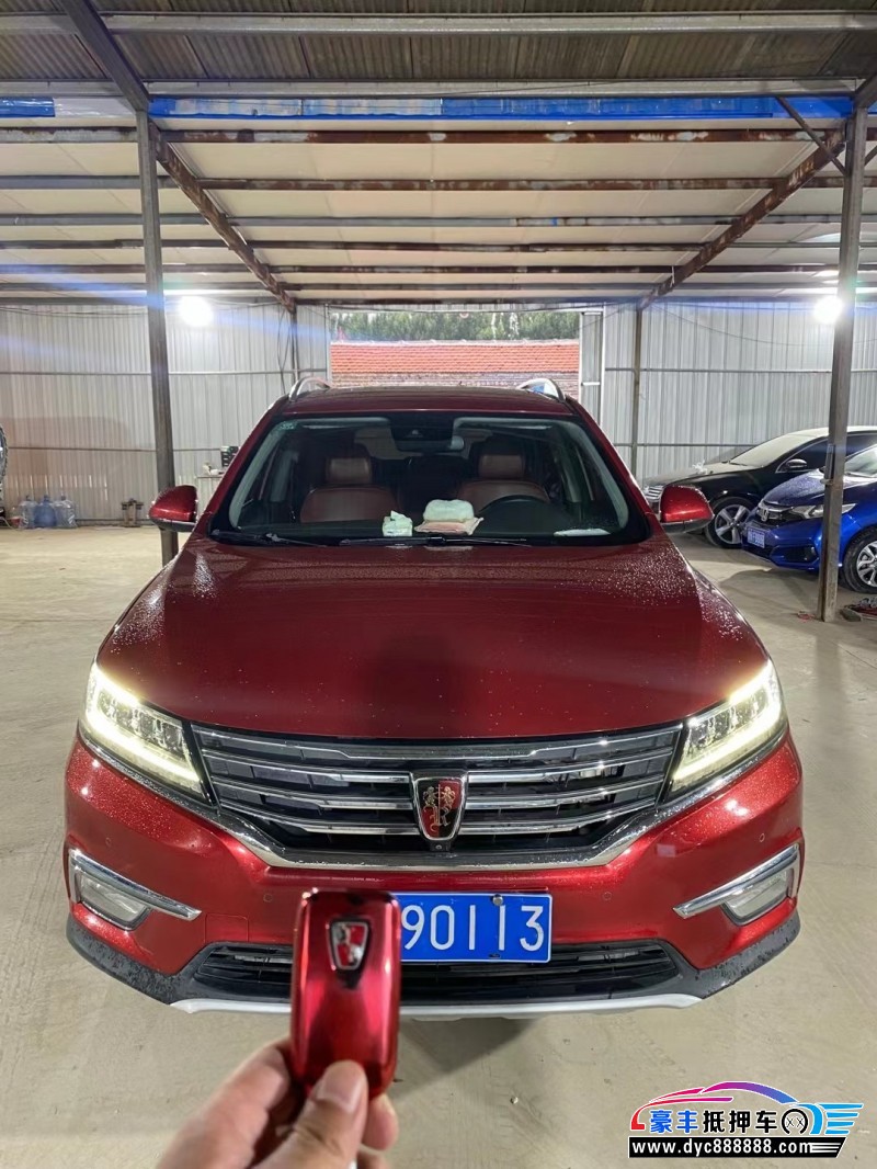 18年荣威RX5轿车抵押车出售