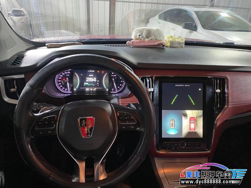 18年荣威RX5轿车抵押车出售