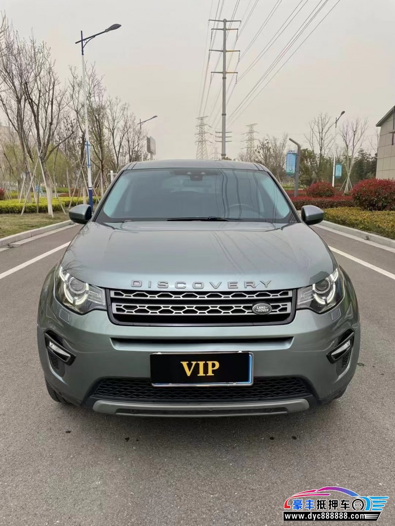 18年路虎发现神行轿车抵押车出售
