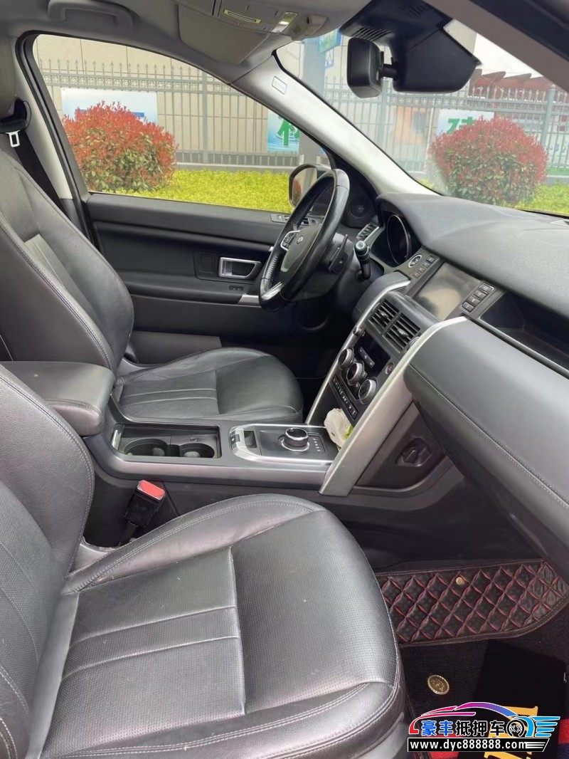 18年路虎发现神行轿车抵押车出售