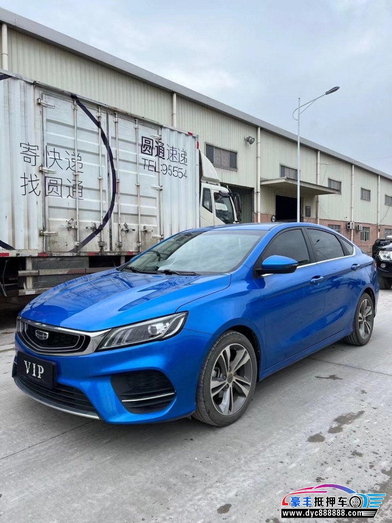 20年吉利缤瑞轿车抵押车出售