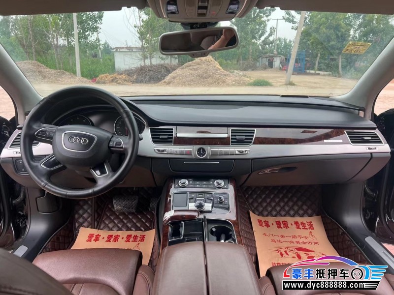 13年奥迪A8轿车抵押车出售