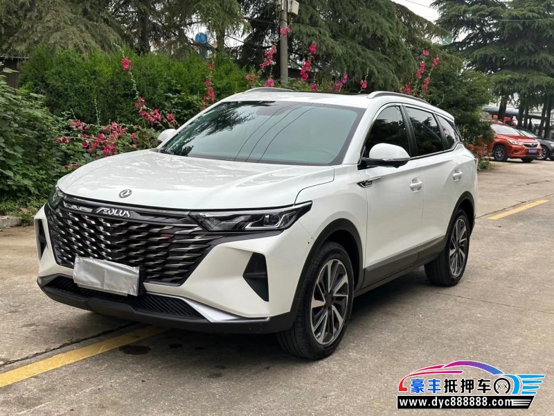 22年东风风神AX7轿车抵押车出售