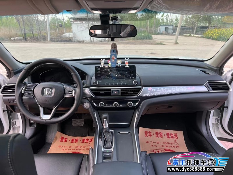 21年本田英诗派轿车抵押车出售