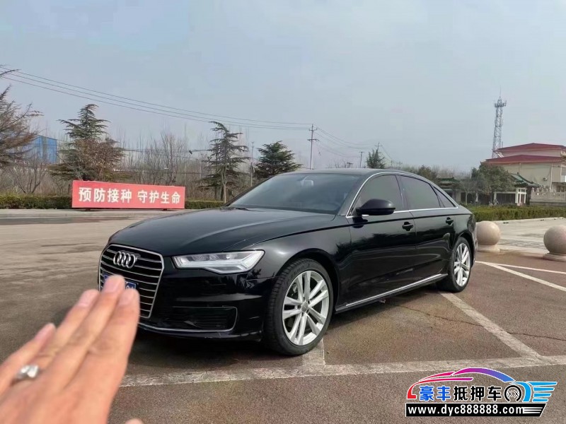 17年奥迪A6L轿车抵押车出售