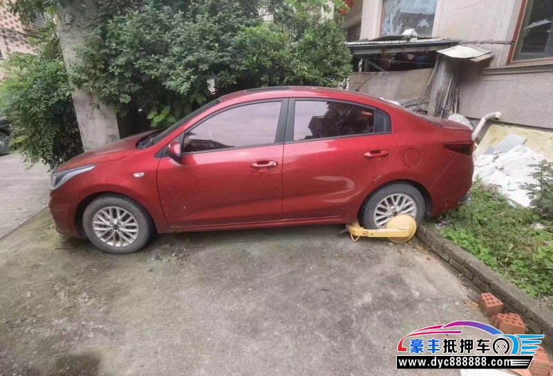 17年起亚K2轿车抵押车出售