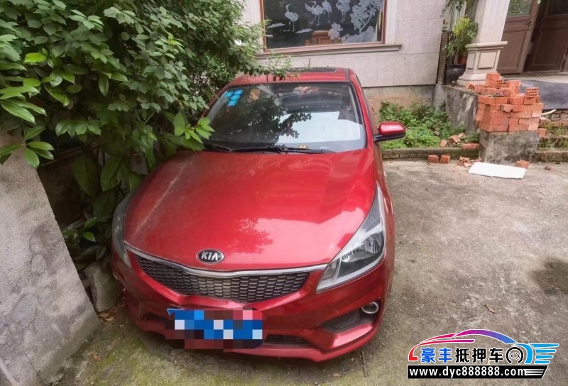 17年起亚K2轿车抵押车出售