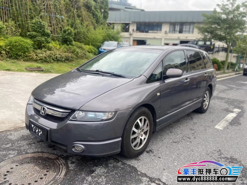07年本田奥德赛轿车抵押车出售