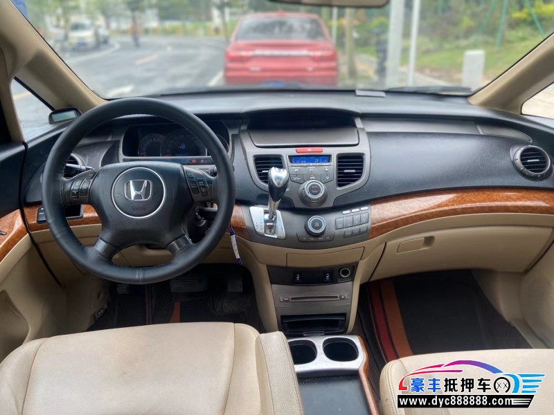 07年本田奥德赛轿车抵押车出售