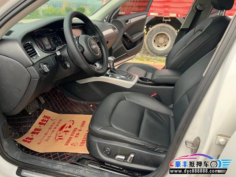 16年奥迪A4轿车抵押车出售