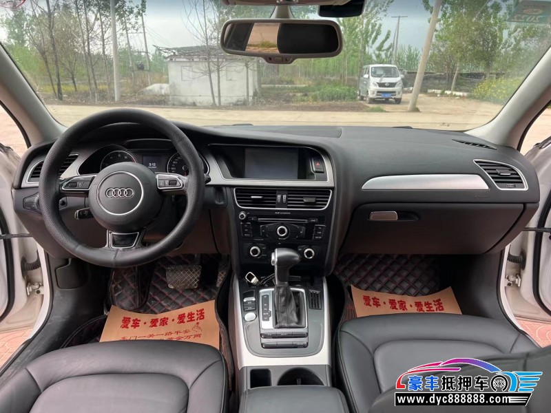 16年奥迪A4轿车抵押车出售