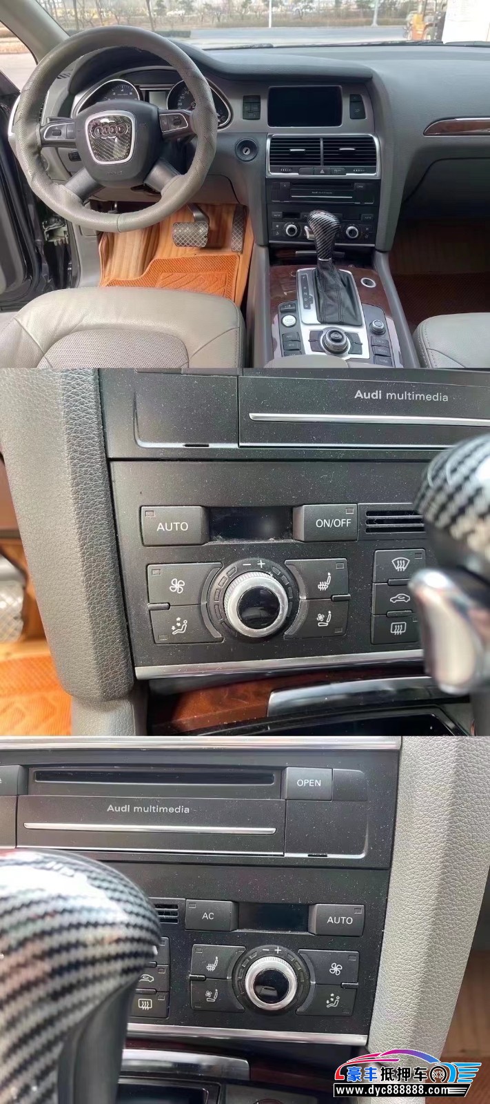 11年奥迪Q7轿车抵押车出售