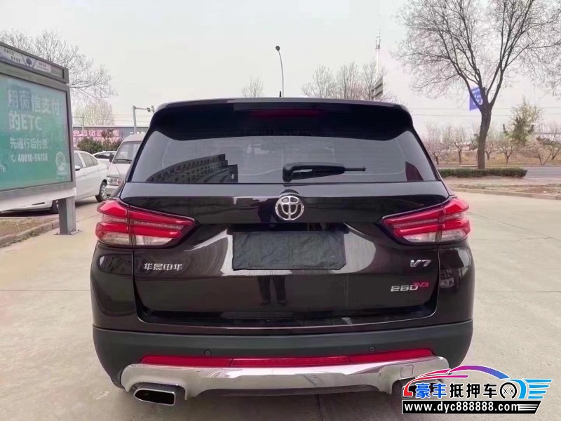 18年中华中华V7轿车抵押车出售