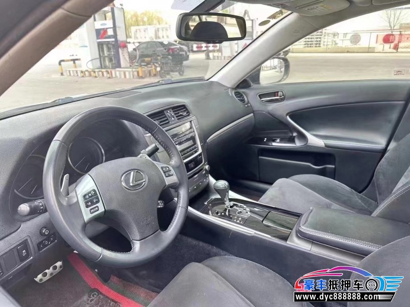13年雷克萨斯IS轿车抵押车出售