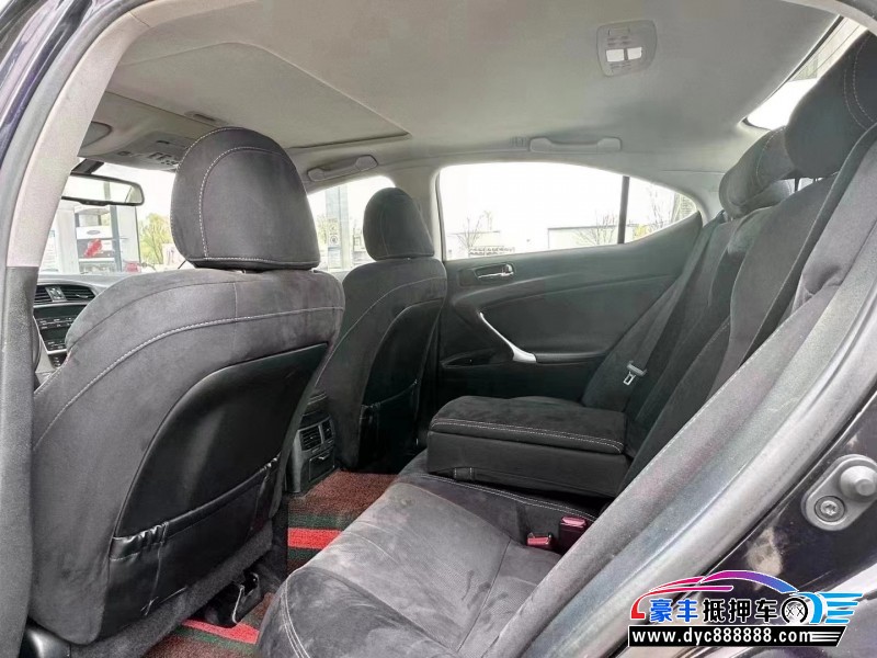 13年雷克萨斯IS轿车抵押车出售