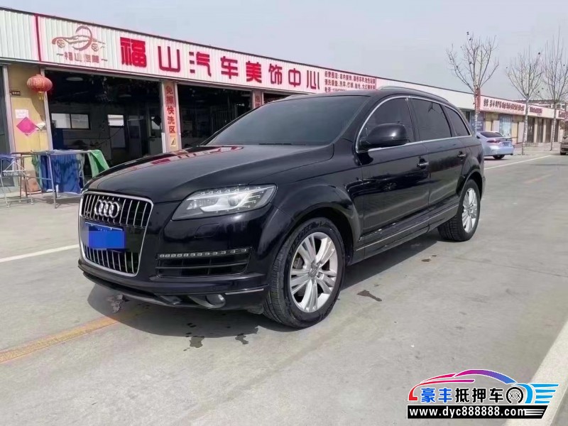 12年奥迪Q7轿车抵押车出售