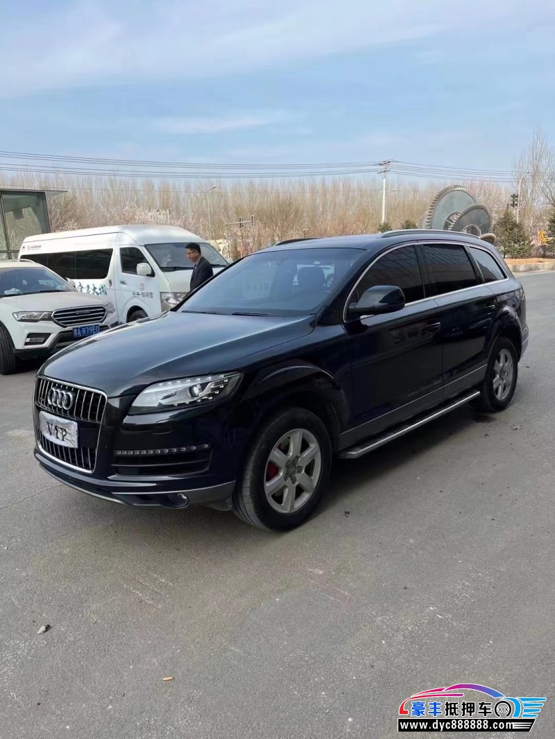 13年奥迪Q7轿车抵押车出售