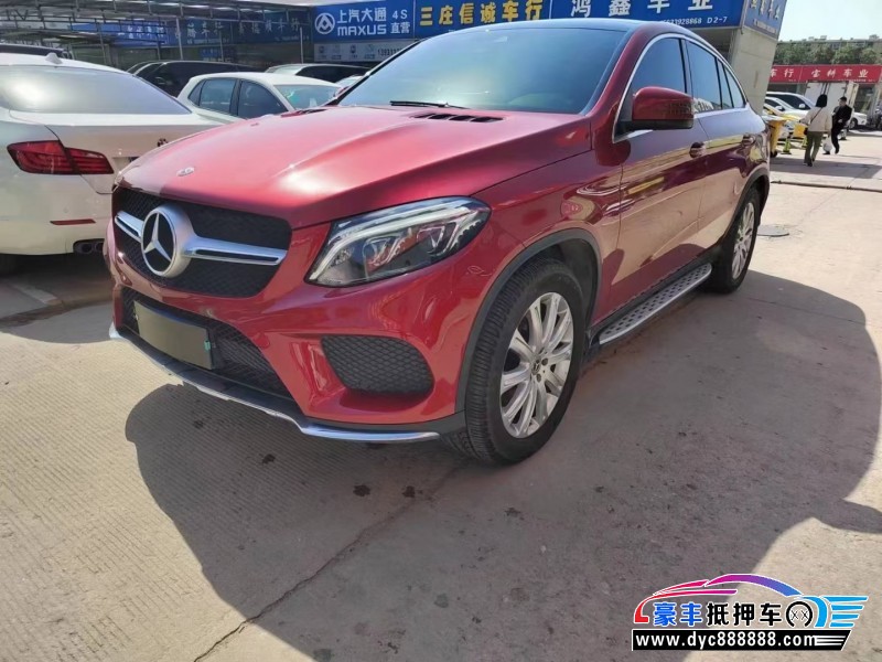 18年奔驰GLESUV抵押车出售