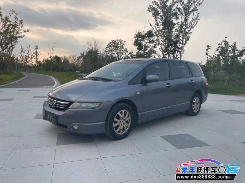 06年本田奥德赛轿车抵押车出售