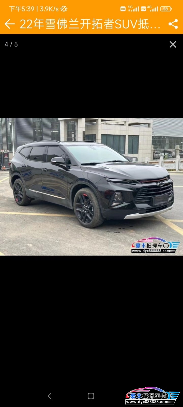 22年雪佛兰开拓者轿车抵押车出售