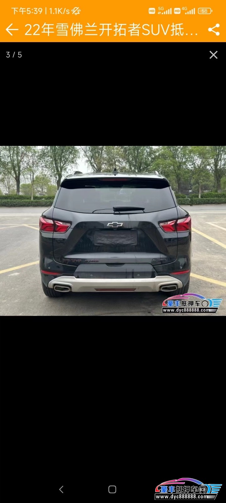 22年雪佛兰开拓者轿车抵押车出售