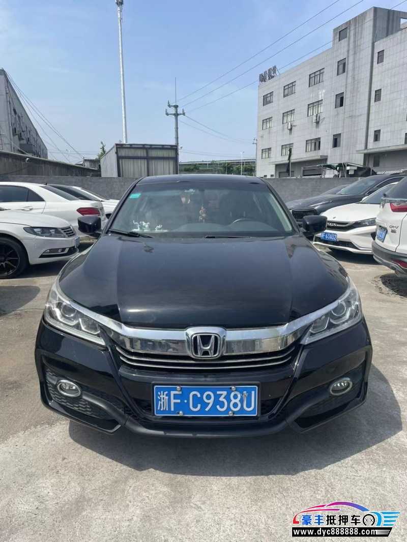 16年本田雅阁轿车抵押车出售