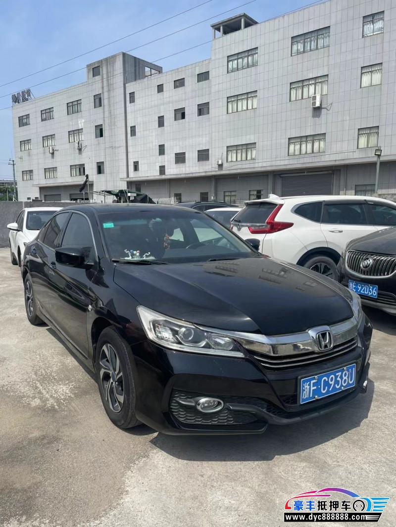 16年本田雅阁轿车抵押车出售