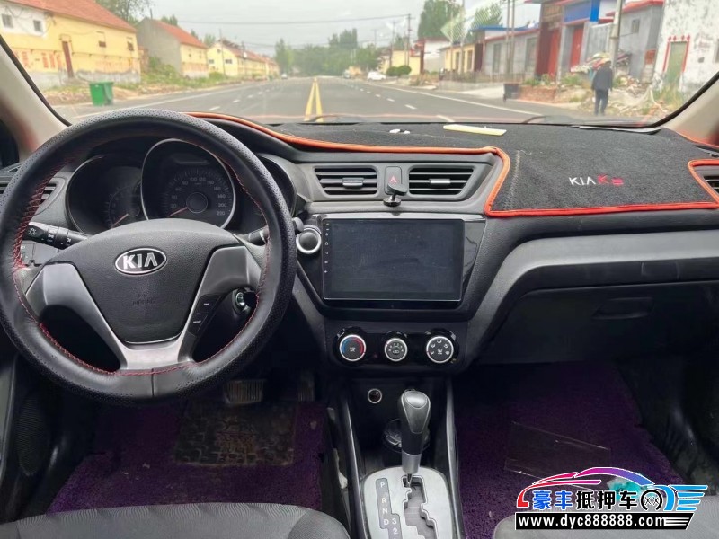 16年起亚K2轿车抵押车出售