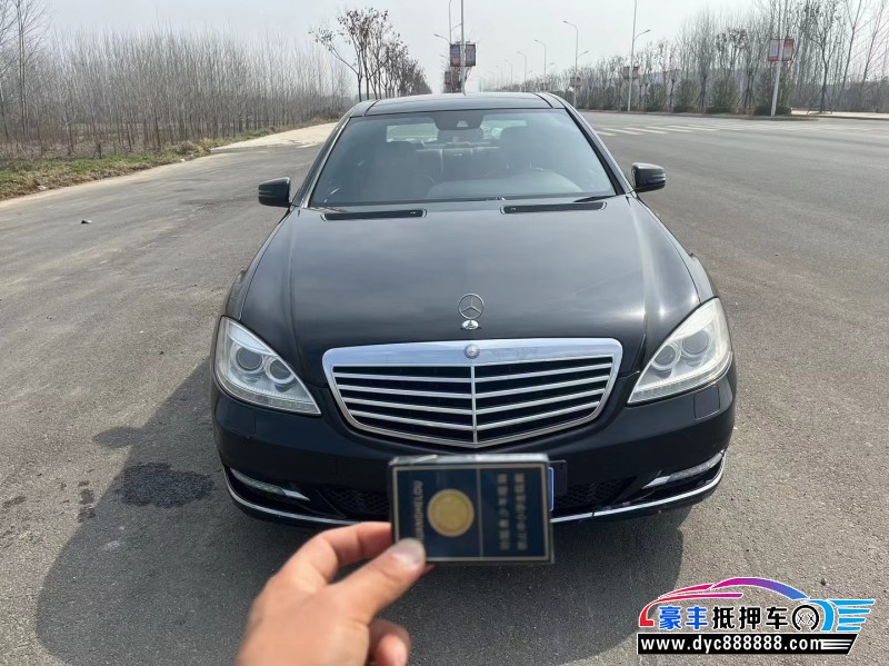 12年奔驰S轿车抵押车出售