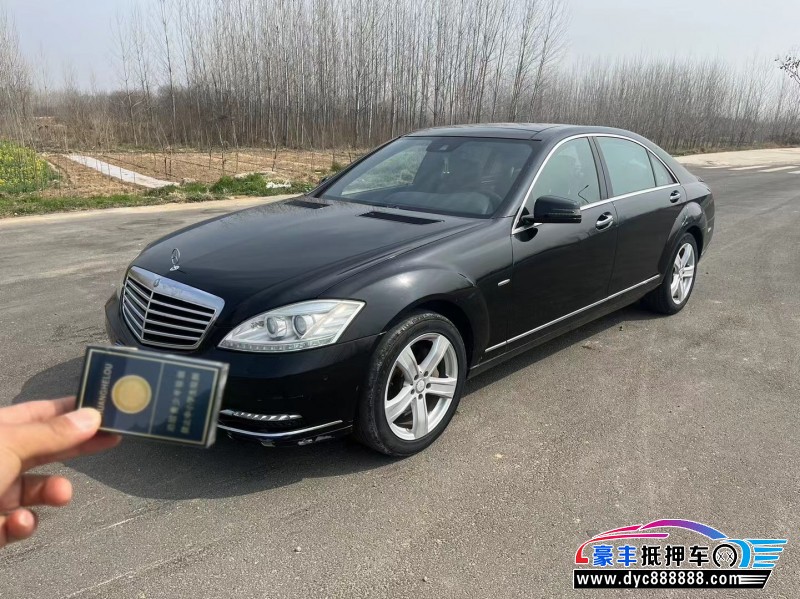 12年奔驰S轿车抵押车出售