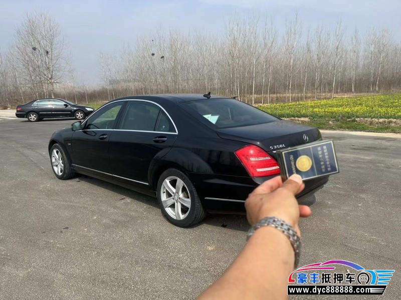 12年奔驰S轿车抵押车出售