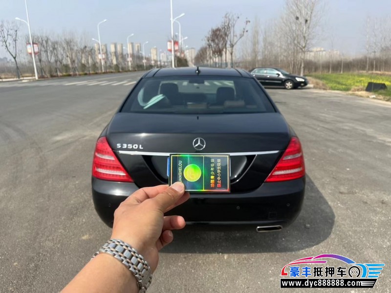 12年奔驰S轿车抵押车出售