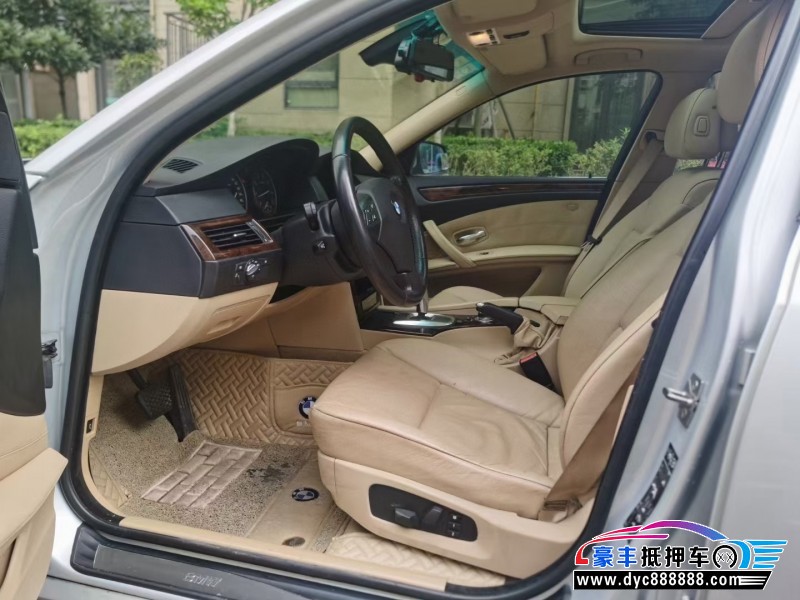 09年宝马5系轿车抵押车出售