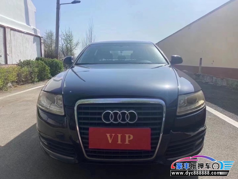 09年奥迪A6轿车抵押车出售