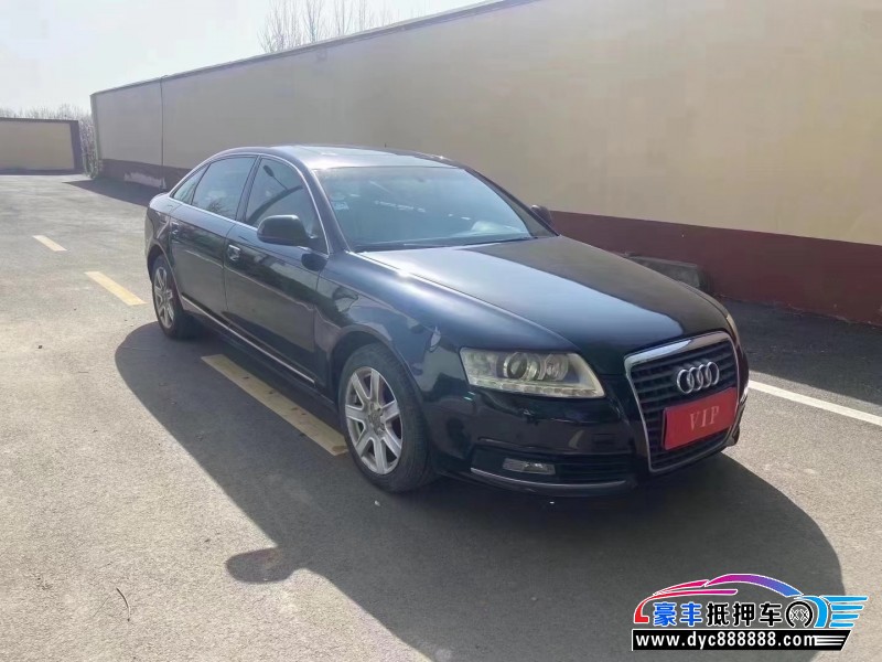 09年奥迪A6轿车抵押车出售
