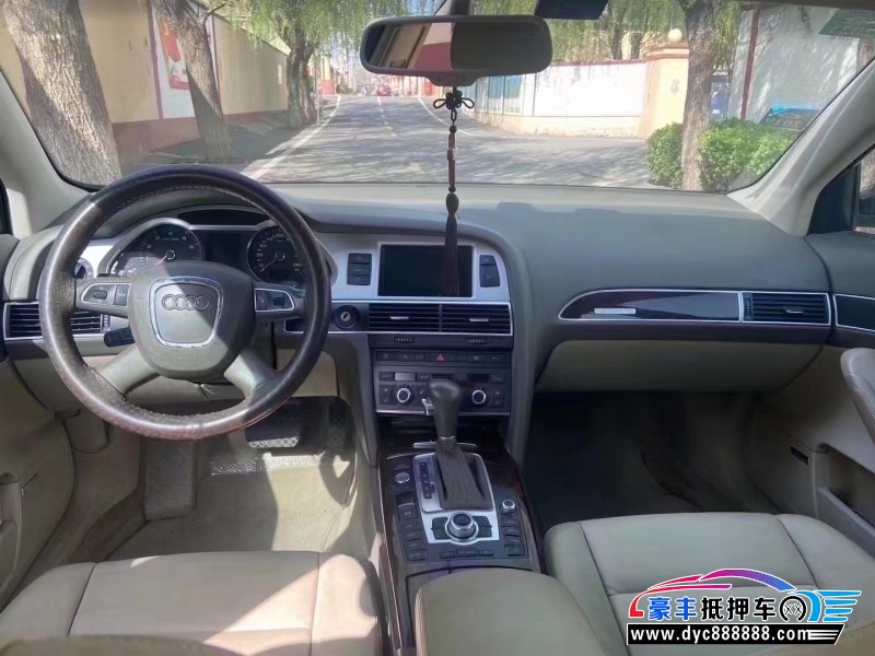 09年奥迪A6轿车抵押车出售