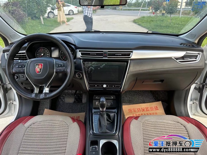 20年荣威i5轿车抵押车出售