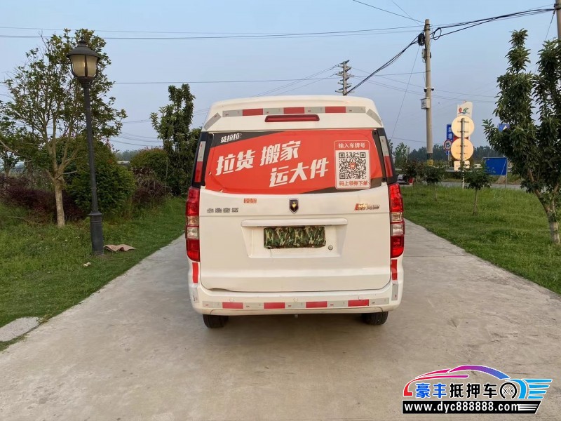 21年金杯海狮X30L轿车抵押车出售