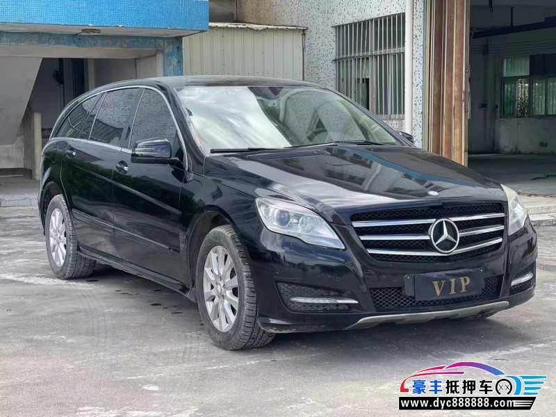 13年奔驰R轿车抵押车出售