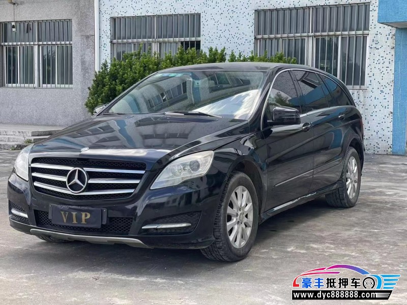 13年奔驰R轿车抵押车出售