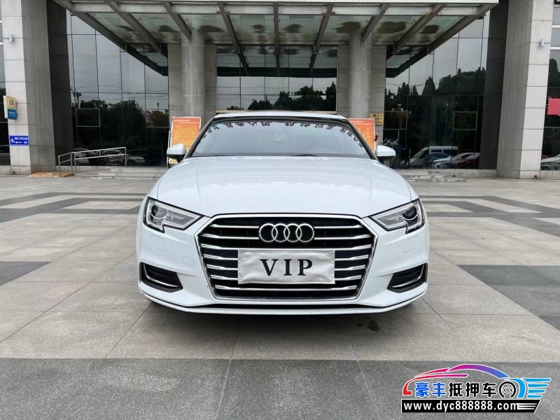 20年奥迪A3轿车抵押车出售