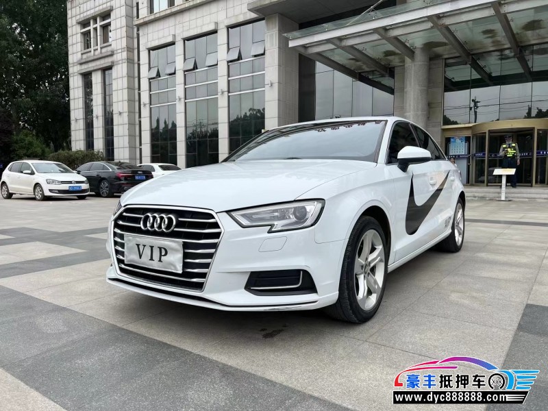 20年奥迪A3轿车抵押车出售