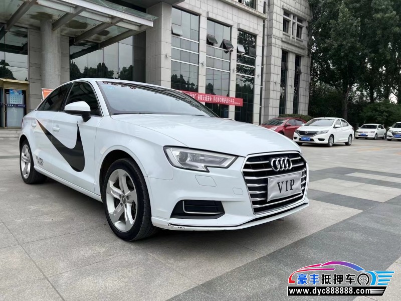 20年奥迪A3轿车抵押车出售