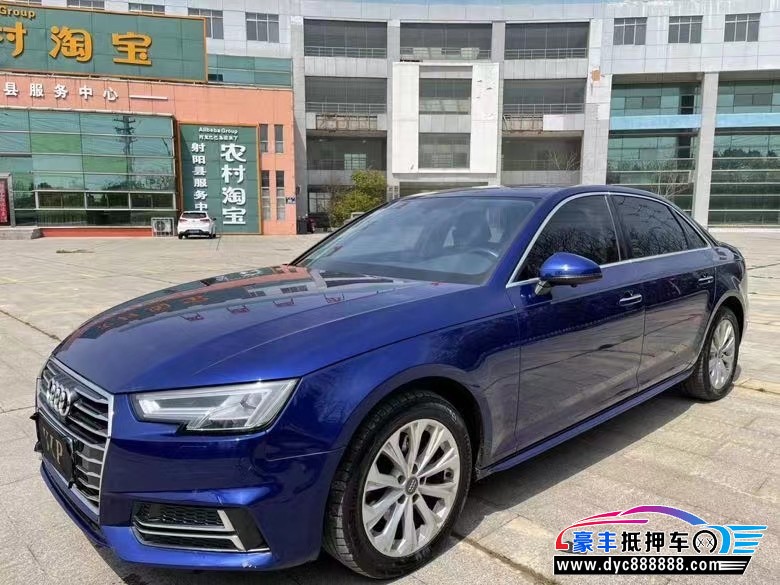 19年奥迪A4轿车抵押车出售