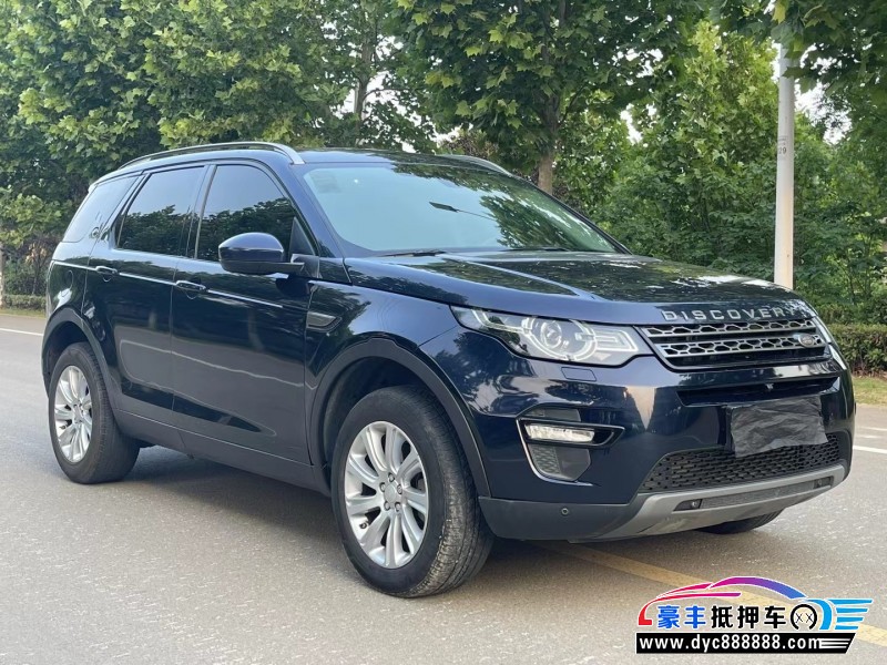 17年路虎发现神行轿车抵押车出售