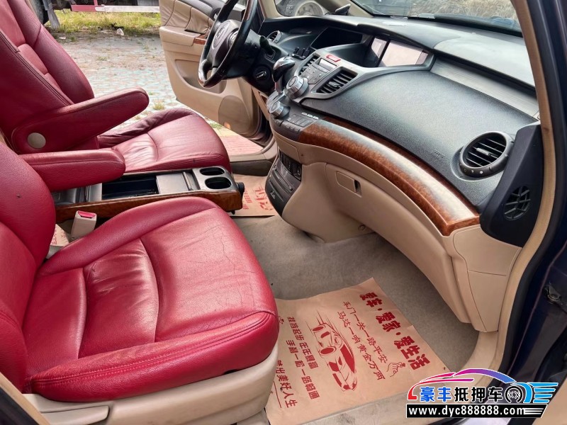 06年本田奥德赛轿车抵押车出售